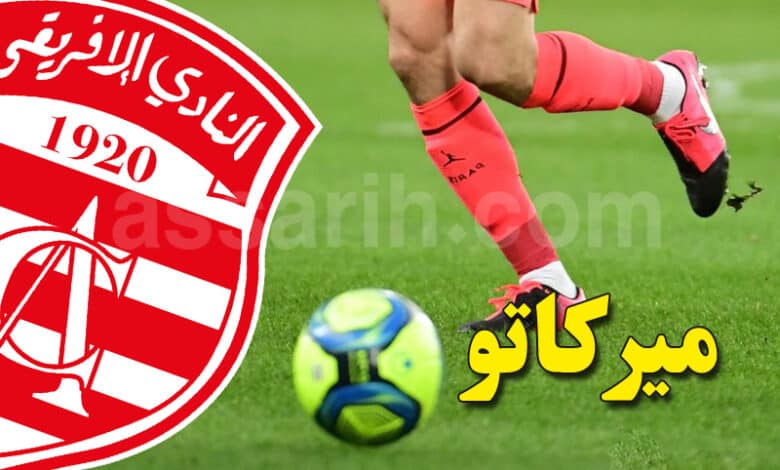club africain