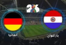 ألمانيا وباراغواي