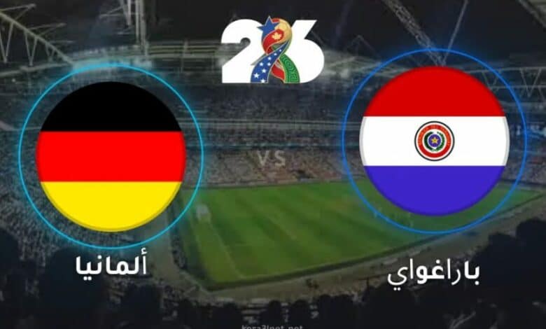 ألمانيا وباراغواي
