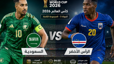 السعودية