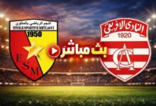 الافريقي مباشر